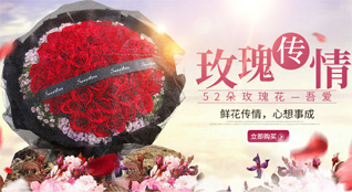 重庆巴南区鲜花速递